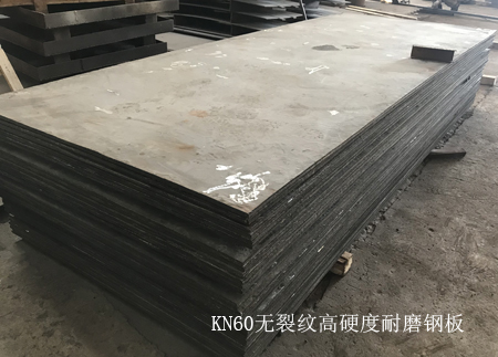 含砂漿液水流高速?zèng)_刷耐磨損防腐蝕鋼板